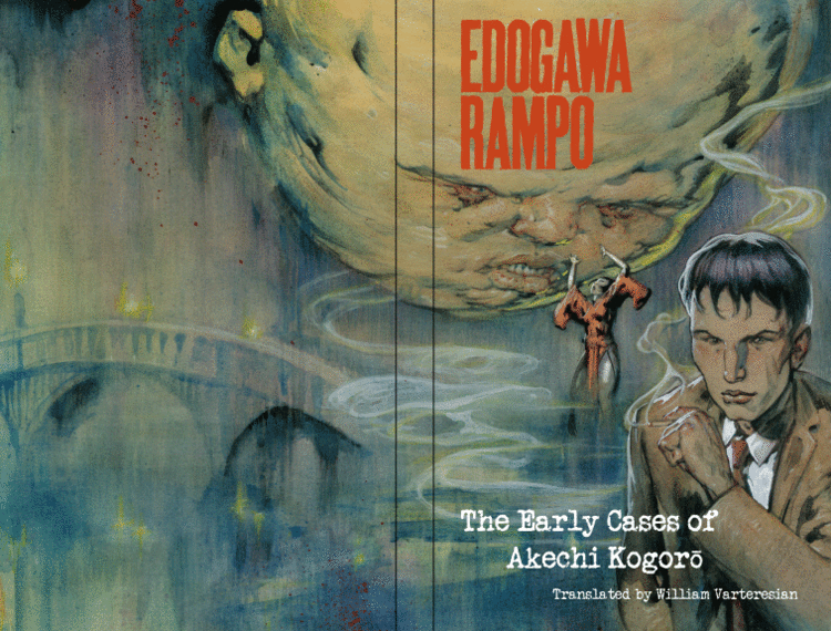 Kogoro Akechi Edogawa Rampo The Early Cases of Akechi Kogoro Kurodahan Press