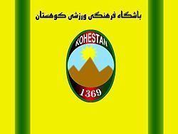 Kohistan Herat httpsuploadwikimediaorgwikipediacommonsthu