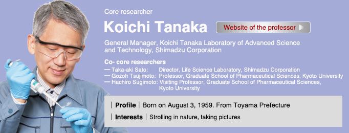 Koichi Tanaka Koichi Tanaka FIRST Program