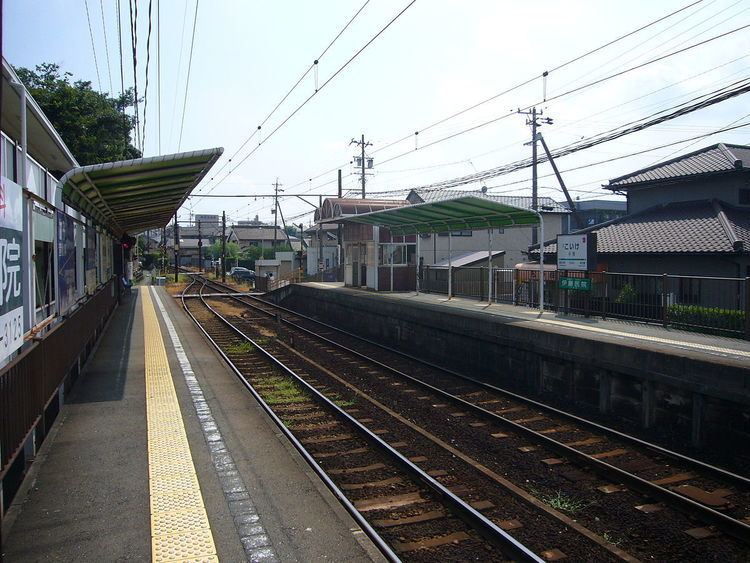 Koike Station