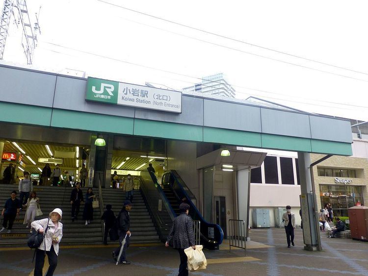 Koiwa Station