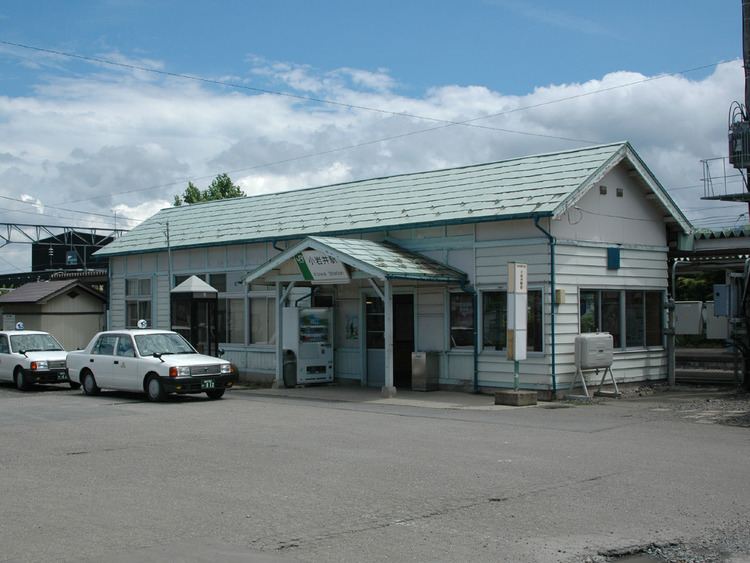 Koiwai Station