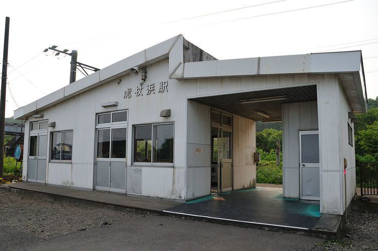 Kojōhama Station