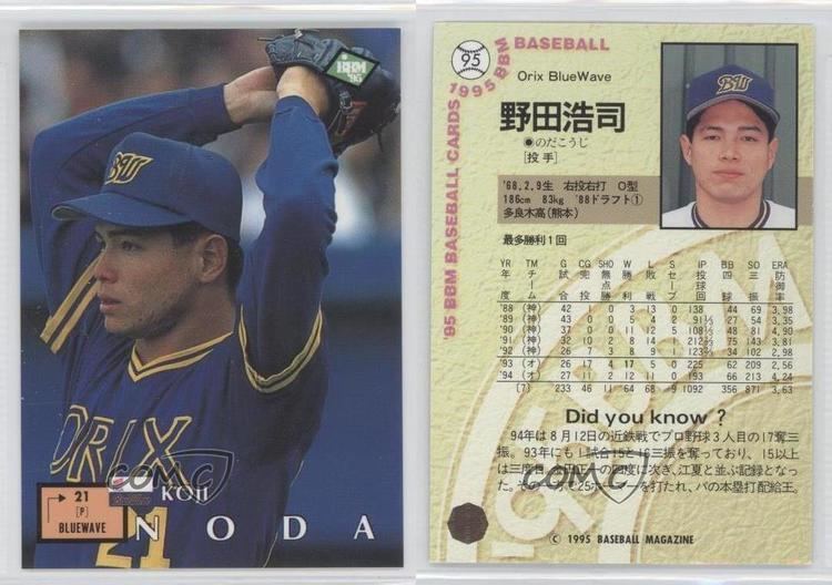 Koji Noda 1995 BBM 95 Koji Noda Orix BlueWave Rookie Baseball Card eBay