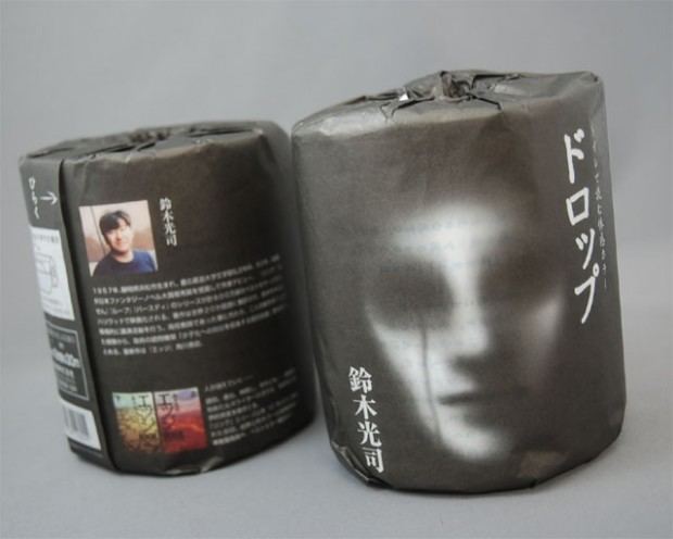 Koji Suzuki Japanese toilet paper quotDropquot is the scariest toilet paper