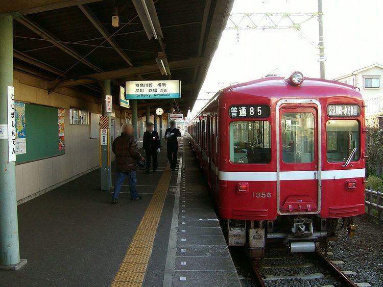 Kojimashinden Station