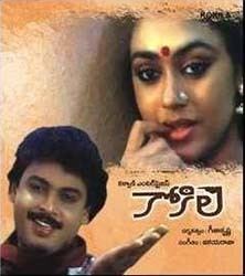 Kokila (1990 film) ilayarajainwpcontentuploads201605Kokilajpg