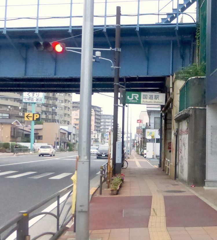 Kokudō Station