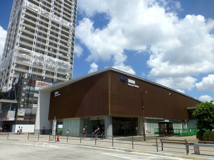 Kokuryō Station