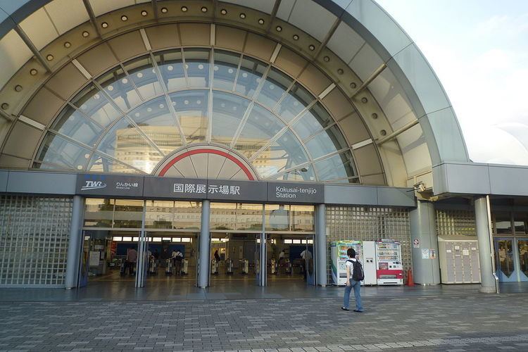 Kokusai-Tenjijō Station