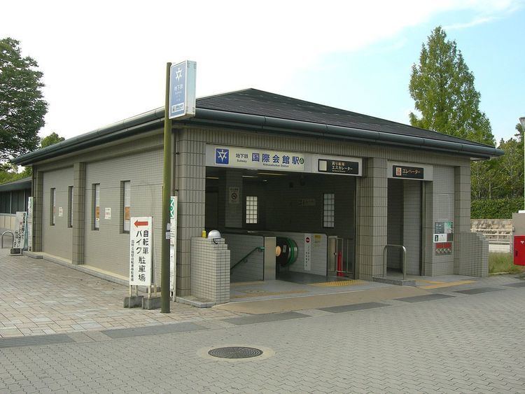 Kokusaikaikan Station