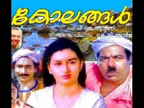 Kolangal (1981 film) httpsiytimgcomvi4e6JOMFMJXQhqdefaultjpg