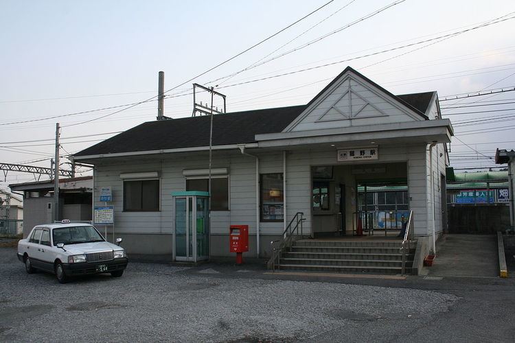 Komono Station
