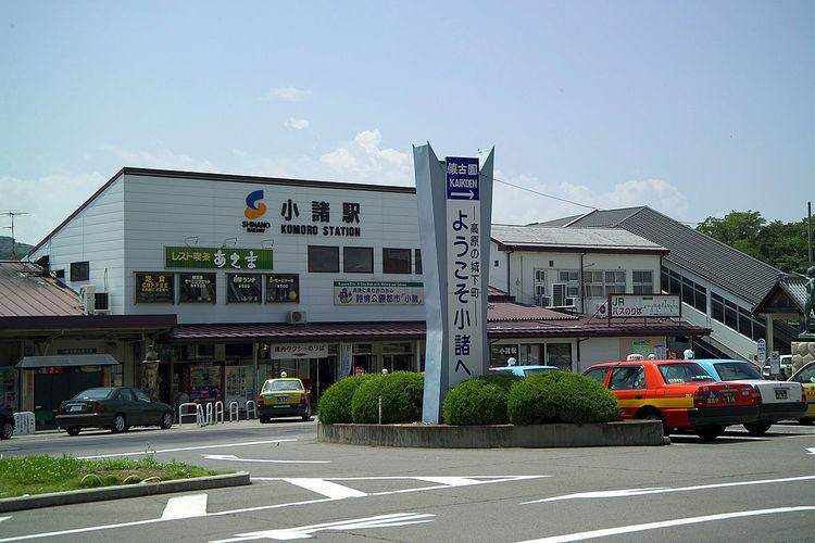 Komoro Station