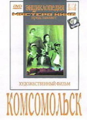 Komsomolsk (film) httpswwwkinopoiskruimagesfilmbig44886jpg