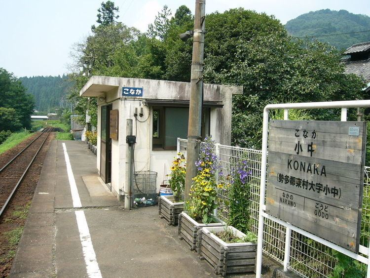 Konaka Station