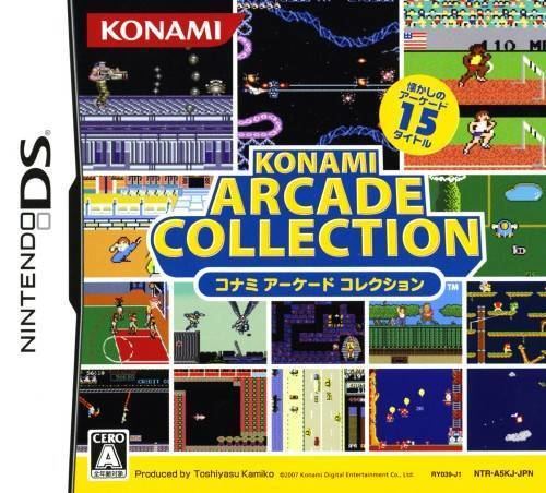 Konami Classics Series: Arcade Hits Konami Classics Series Arcade Hits Box Shot for DS GameFAQs
