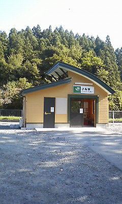 Konashi Station