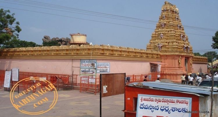 Kondagattu Kondagattu Anjaneyaswami Temple Karimnagar Greater Karimnagarcom