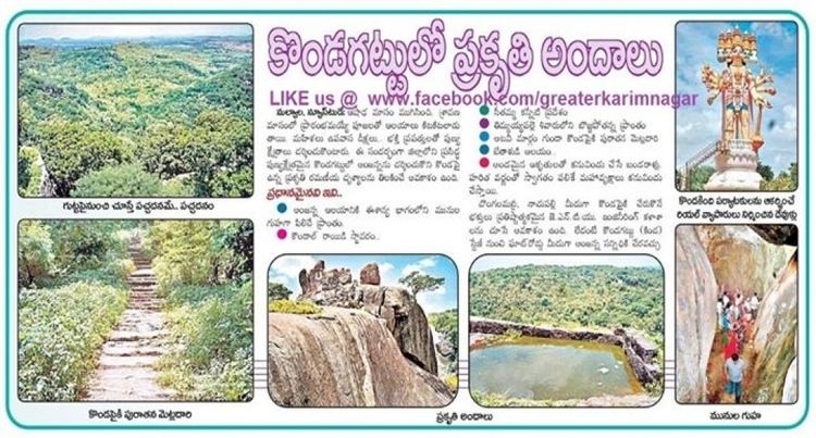 Kondagattu Kondagattu Anjaneyaswami Temple Karimnagar Greater Karimnagarcom