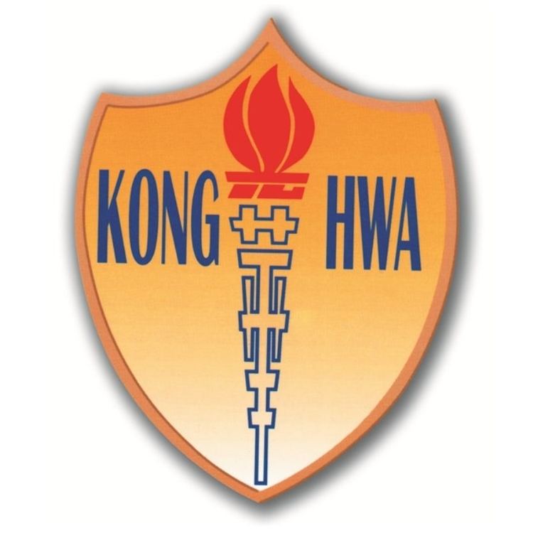 Kong Hwa School