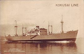 Kongō Maru (1935) httpsuploadwikimediaorgwikipediacommonsthu