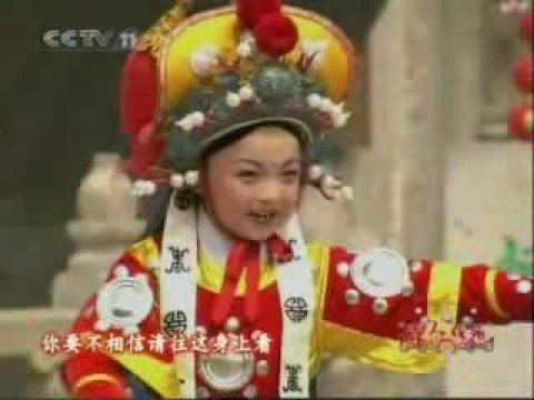 Kong Ying Kong Ying a sevenyearold girl sing china henan opera YouTube