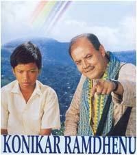 Konikar Ramdhenu movie poster