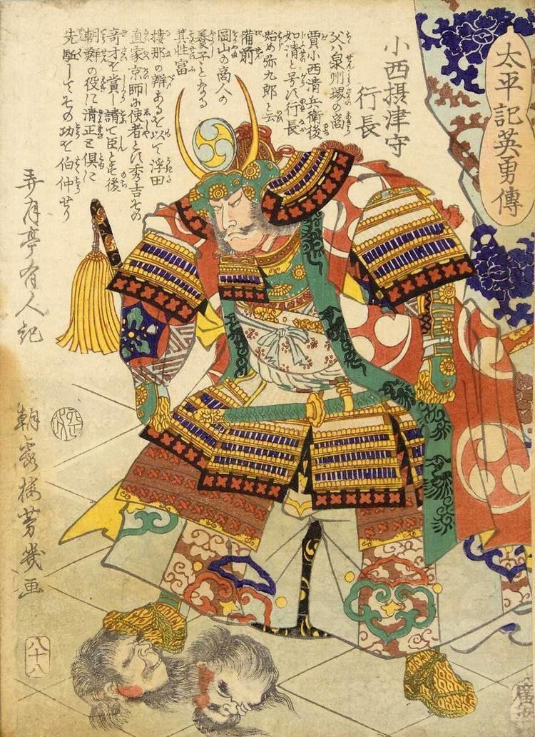 Konishi Yukinaga Konishi Yukinaga Wikipedia the free encyclopedia
