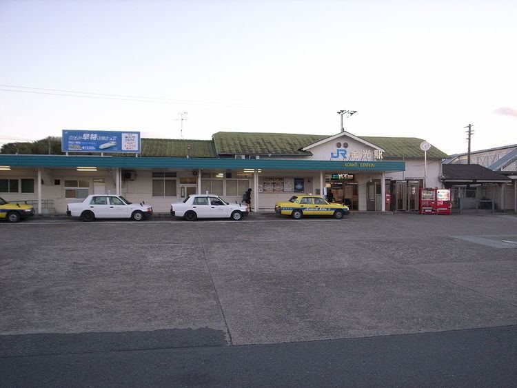 Konkō Station