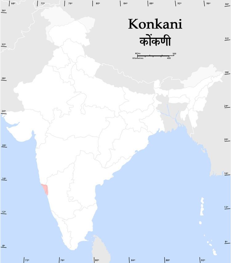 Konkani language