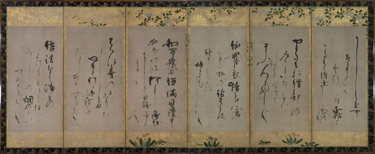 Konoe Nobutada FileKonoe Nobutada Poems Google Art Projectjpg Wikimedia Commons