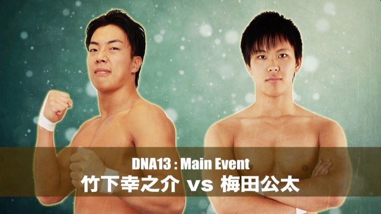 Konosuke Takeshita 201618 DNA13 Konosuke Takeshita vs Kota Umeda YouTube
