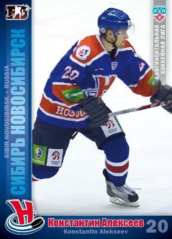 Konstantin Alexeyev KHL Hockey cards Konstantin Alexeyev Sereal Basic series 20102011