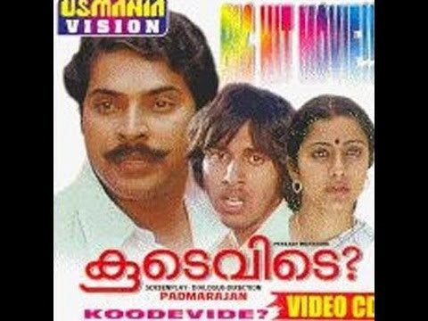 Koodevide movie scenes Koodevide Full Length Malayalam Movie Online Free Download