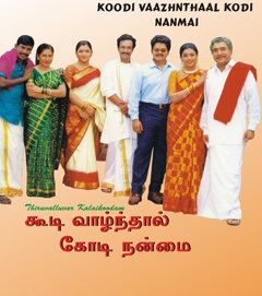 Koodi Vazhnthal Kodi Nanmai movie poster