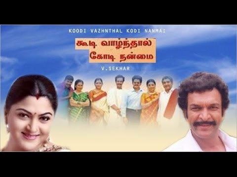 Koodi Vazhnthal Kodi Nanmai Koodi Vazhnthal Kodi Nanmai Full Tamil Movie 2000 Tamil Movie