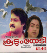 Koodum Thedi movie poster