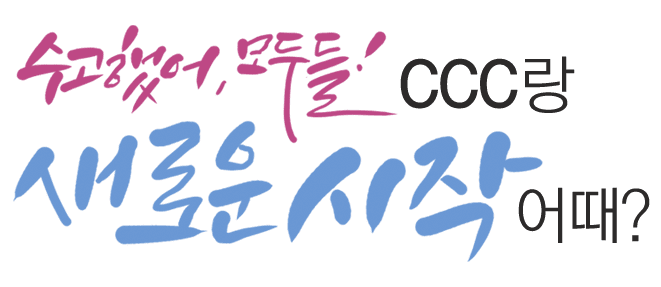 Korea Campus Crusade for Christ - Alchetron, the free social encyclopedia