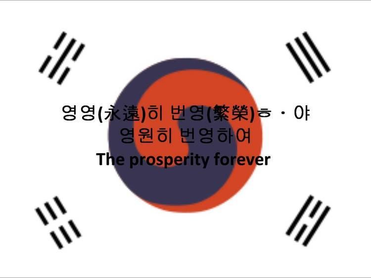 Korean Empire PlusKorea Empire National Anthem 19021910Classic Korean Modern