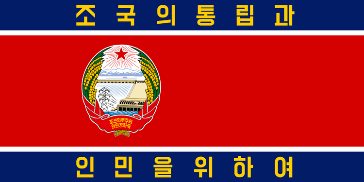 Korean People's Army httpsuploadwikimediaorgwikipediacommonsthu