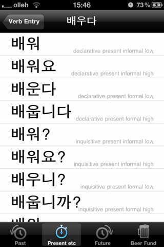 Korean verbs a2mzstaticcomusr30Purplev407f45c07f45caf