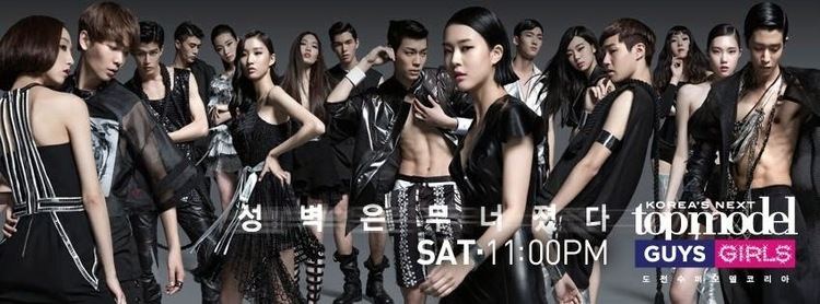 Korea's Next Top Model Pink Fashion Ninja Korea39s Next Top Model C5 Guys VS Girls Ep 5 amp 6