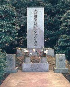 Korechika Anami Anami Korechika WW2 Gravestone