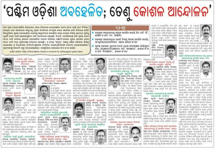 Kosal state movement Demand by politicians Kosal Discussion and Development Forum Page 2