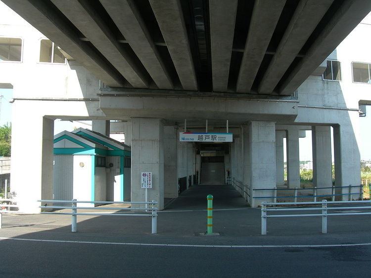Koshido Station