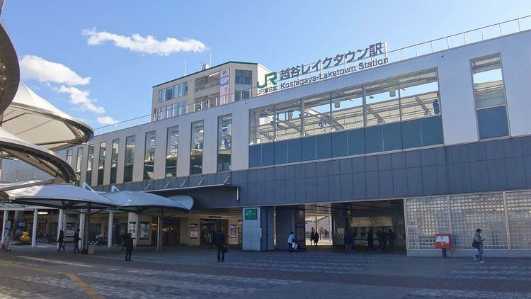 Koshigaya-Laketown Station