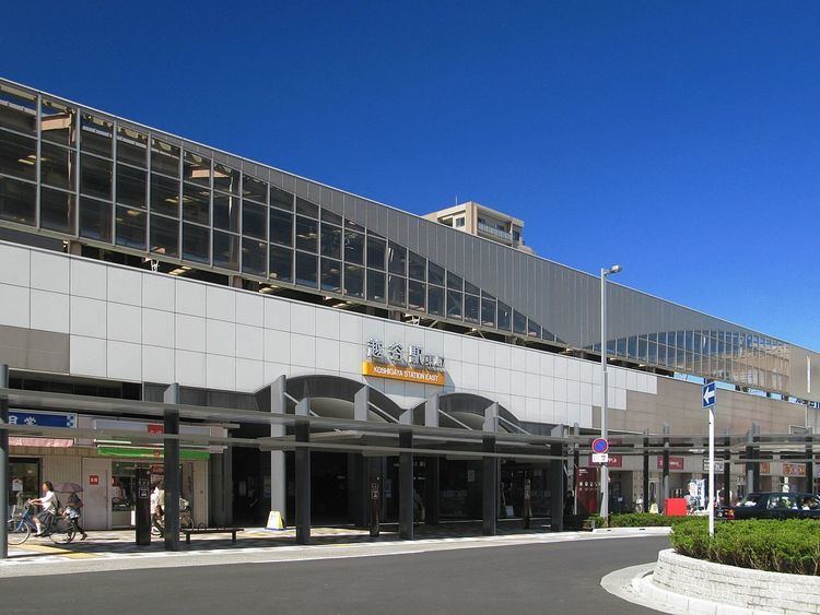 Koshigaya Station