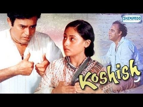 Koshish Sanjeev Kumar Jaya Bhaduri Bollywood Superhit Movie