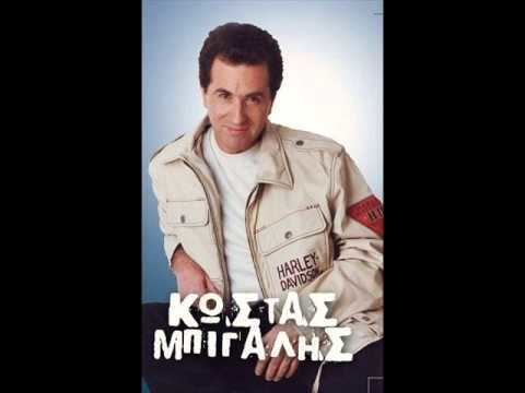 Kostas Bigalis Kostas Bigalis Mikri mou MelissaTkf Official ReMix YouTube